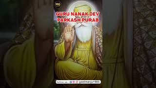 Satnam Waheguru gurunanak parkashpurabh gurunanakjayanti gurupurab2024 gurunanakbirthday [upl. by Oriel380]