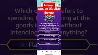 KBC Ghar Baithe Jeeto Jackpot  GBJJ Question amp Answer  Amazon Quiz  Win 100000 Rupees  KBC 2024 [upl. by Pallas]