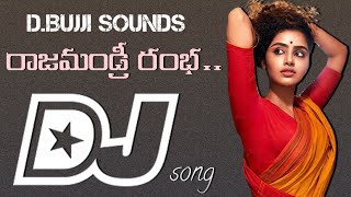 Rajamundry Ramba  DJ SONG 💥  DJ DEENABABU AND DJ SATISH 🔥🔥🔥  DBUJJI SOUNDS AND LIGHTINGS 💥ADV [upl. by Deibel617]