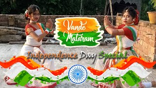 Vande Mataram  Independence Day Special Song  Lata Mangeshkar Original Version  Puja Chakraborty [upl. by Enyamrahs]