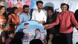 Egise Tarajuvvalu Movie Pre Release Event  TFPC [upl. by Adiaros]