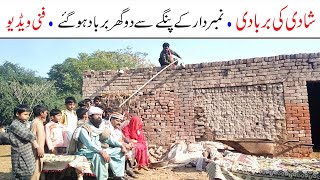 Number Daar Shadi Ki Barbadi Funny  New Top Funny  Must Watch Top New Comedy Video 2020  You Tv [upl. by Eniamrahc]