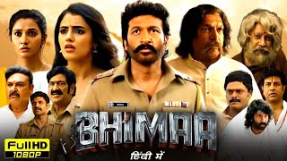 bhimaa movie REVIEW  Filmyfly [upl. by Sharline]