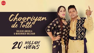 Chooriyan De Totte  Balkar Ankhila amp Manjinder Gulshan  Punjabi Songs 2018  FinetouchMusic [upl. by Wenonah]