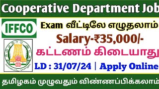 💯Cooperative Department Job  Salary35000  Freshers  No Fees  IFFCO Jobs  TAMIL [upl. by Brandi113]