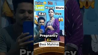 Baby Ne Laat Mara😱 8 Month Pregnancy shorts minivlog pregnancy pregnant [upl. by Gyasi]