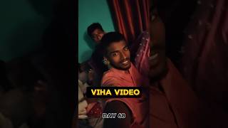 Viha video😀  Family k sath❤️  day68 minivlog enjoyment myfamily ytshort yttrendingshorts [upl. by Ahseela]