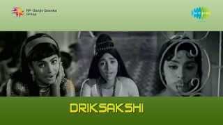 Driksakshi  Orikkal Maathram song [upl. by Fabron]