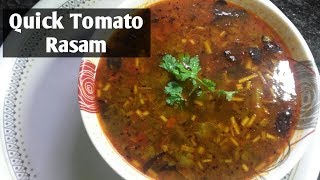 udupi Tomato Rasam  without onion and garlic rasam  without dal rasam  Shettys Recipes [upl. by Egdirdle141]