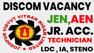 Discom New Vacancy 2024  JdVVNL JVVNL AVVNL RVPNL RVUNL Vacancy 2024  RAJASTHAN NEW VACANCY 2024 [upl. by Jahdol]