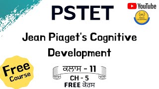 Jean Piagets Cognitive Development Theory PSTET  EquilibrationSchemaAccommodation  PSTET 2021 [upl. by Yllet]