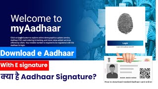 How to Download Aadhar card  Aadhar Card Signature Verification [upl. by Anahsirk]