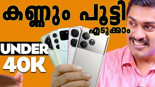 Best Phones Under 40K Best gaming Phone Best Camera Phones and Allrounder under 40000 BestPhone [upl. by Eetak]