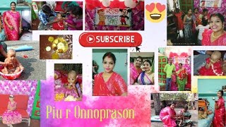 Aj gelam Onnoprason e  Dadar meyer Onnoprason onnprasonvlog Bangla VlogBangla youtube [upl. by Ailuj]