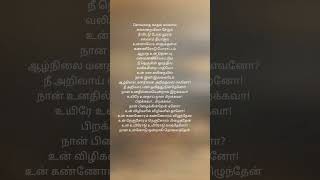 sollatha kadhal ellam Stephen Zechariah and Srinisha Jayaseelan Album song [upl. by Adyela]