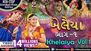 Khelaiya  Vol1  ખેલૈયા  Non Stop Gujarati Dandiya Raas Garba  JUKEBOX Best Dandiya Garba Songs [upl. by Judie]