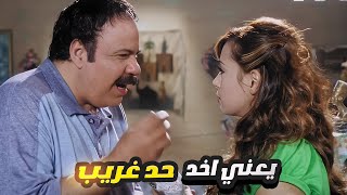 طلعت زكريا عاوز ياخد مراته في شقه مفروشه عشان يعرف يقعد معاها 😂 عاوز تاخز مراتك شقه مفروشه [upl. by Natanhoj]