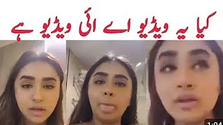 Minahil Malik ki New video viral🔥🔥  Tiktoker Minahil Malik latest video [upl. by Niamert]