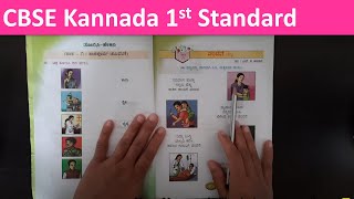 Free Blogging Course in Kannada  Part  3  ಫ್ರೀ ಬ್ಲಾಗ್ ಸೆಟಪ್  Free Blog Setup [upl. by Etteniotnna]