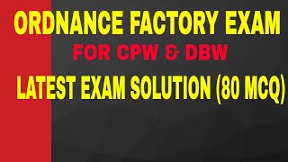 ORDNANCE FACTORY EXAM CPW amp DBW LATEST PAPER SOLUTION [upl. by Leunammi]