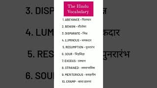 Todays the Hindu vocabulary daily use English words vocabulary words for beginners vocabulory yt [upl. by Lamak]