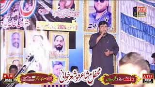 Umer bhati raja nadeem yadgar program chakswari3102024 [upl. by Leunammi]