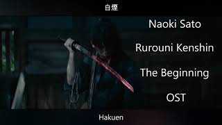 OST Rurouni Kenshin The Beginning  Naoki Sato  Hakuen [upl. by Tham]