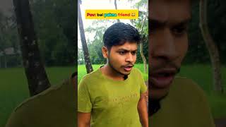 বাল পাকনা বন্ধু😃🔥 funny shortsvideo tanvirhasan02 [upl. by Velick]