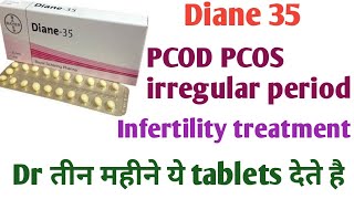 Diane 35 Tablets uses PCOD PCOS irregular period🔴 से Fast Relief [upl. by Ardnik]