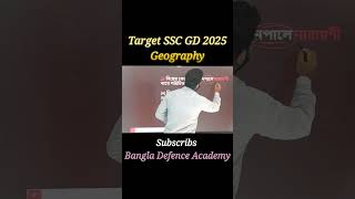 SSC GD GK GS Class  SSC GD GK GS 2025  Target SSC GD 2025  Indian Geography  by Shyamal Sir [upl. by Nalahs79]