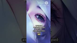 Mahbub ka ghare batade💔 bhojpuri song love music sad shorts73590 ytshorts newsong singer [upl. by Gnok734]