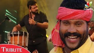 Jayarams Tribute To Kalabavan Mani  Aadupuliyattam Audio Launch [upl. by Terrene]