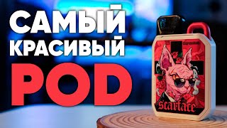 Самый красивый POD в мире   Обзор на Hannya Nano Pro POD [upl. by Mortimer]