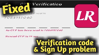 Limeroad Verification Code Not Received amp Account CreateSign Up Problem Solved [upl. by Notneiuq]