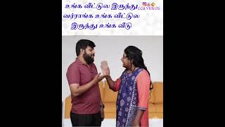 Unga veetula irunthu varanga parithabangal comedy gobisudhakar [upl. by Fast]