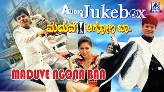 Maduve Agona Baa I Kannada Film Audio Jukebox I Shivarajkumar Laya  Akash Audio [upl. by Lananna]