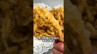 Хрустящие грибы эринги Crispy eringi mushrooms खस्ता eringi मशरूम Jamur crispy [upl. by Elohcin82]