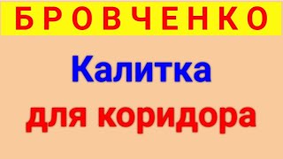 Бровченко Обзор влогов 16 07 2024 Бровченко [upl. by Llekcir860]