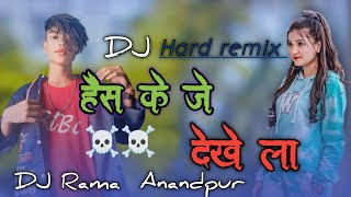 hais ke je dekhe la new nagpuri dj 2024 hard remix dj rama Anandpur pop Ankit official Nagpuri video [upl. by Eronel845]