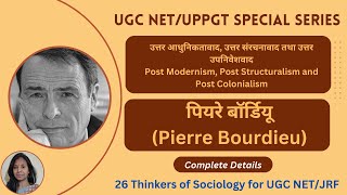 Pierre Bourdieu Pierre Bourdieu Theory Pierre Bourdieu Sociology Pierre Bourdieu books Bourdieu [upl. by Nomae378]