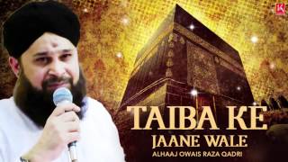 Owais Raza Qadri Best Naats 2019  Ramzan Naats  New Naats  Taiba Ke Jaane Wale amp More [upl. by Krutz]