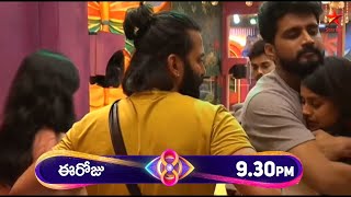 Bigg Boss Telugu 8 Day 10 Promo  biggboss8telugupromo biggboss8telugu bb8promo bb8 trending [upl. by Sherburn]