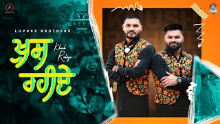 Khush Rahiye Video Lopoke Brothers  Jashan Jagdev  New Punjabi Song  Latest Punjabi Song [upl. by Winola401]