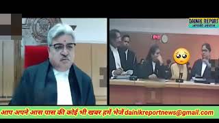 FIR करने गई लड़की से पुलिस की बर्बरता  justice law advocate mphighcourt [upl. by Amandie17]