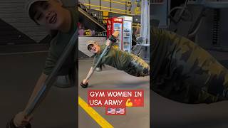 GYM WOMEN IN USA ARMY 💪❤🇺🇸🇺🇸airforce aircraft pilot usanavy asmr shorts tranding [upl. by Frodine]