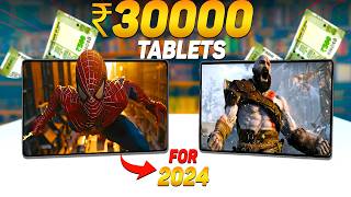 Top 5 Best Tablets Under 30000 in 2024⚡best tablet under ₹30000 in 2024🔥 [upl. by Suedaht]