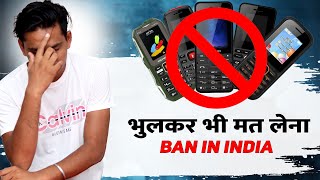 China Keypad Mobile 📱 Ban In India  Explanation हिन्दी  Expert Gayn [upl. by Aknayirp874]