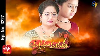 Manasu Mamata  18th August 2021  Full Episode No 3227  ETV Telugu [upl. by Hasin465]