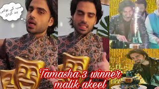 Tamasha Season 3 Grand finale Winner Malik akeel  Tamasha 3 winner [upl. by Nosnek964]