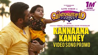 Kannaana Kanne  Viswasam  Flute Siva  D Imman  Ajith Kumar [upl. by Junius]